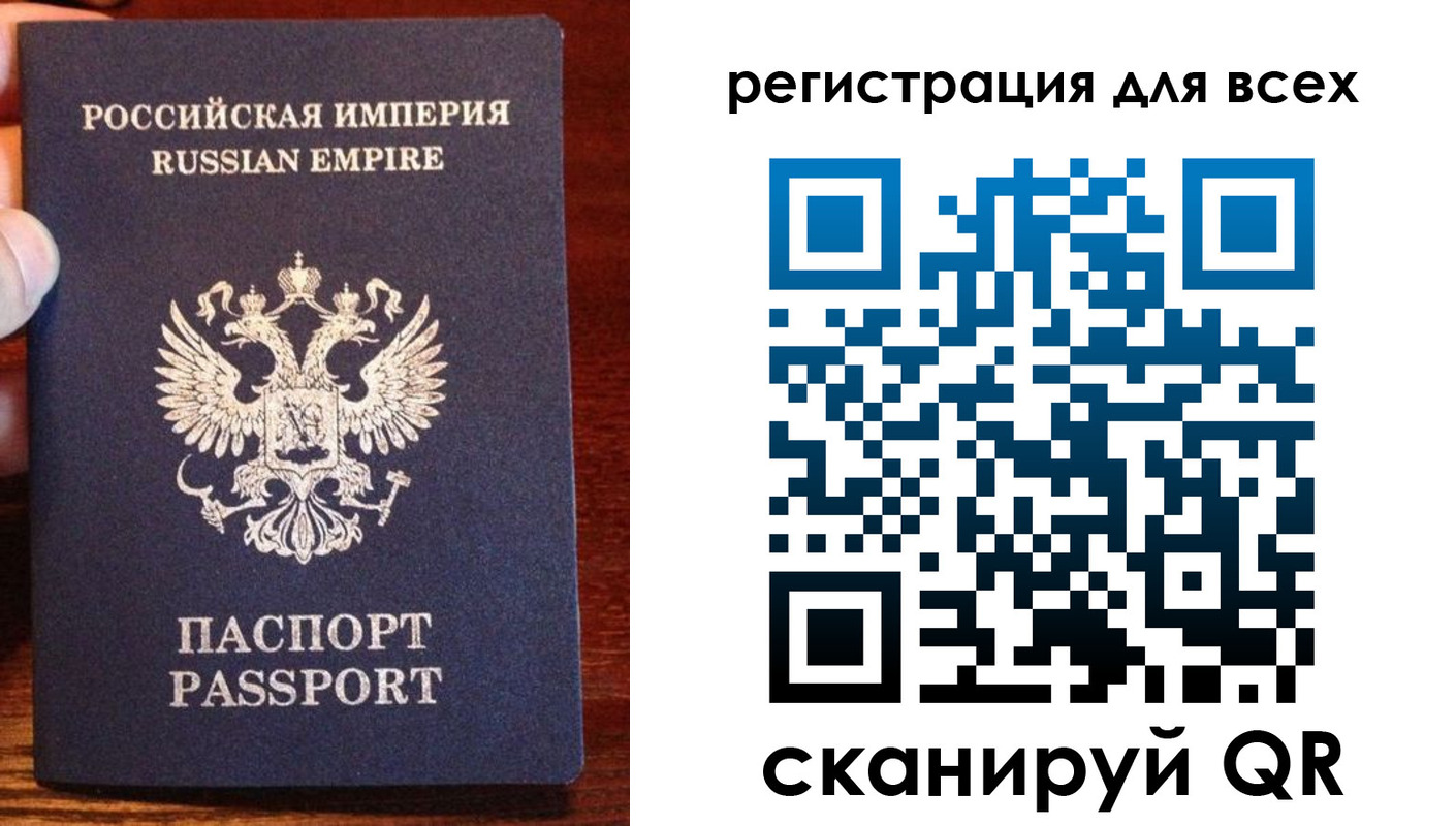 временная регистрация госуслуги в Урени
