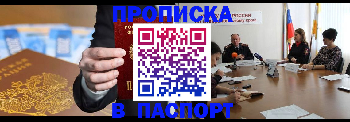 временная регистрация поиск в Урени