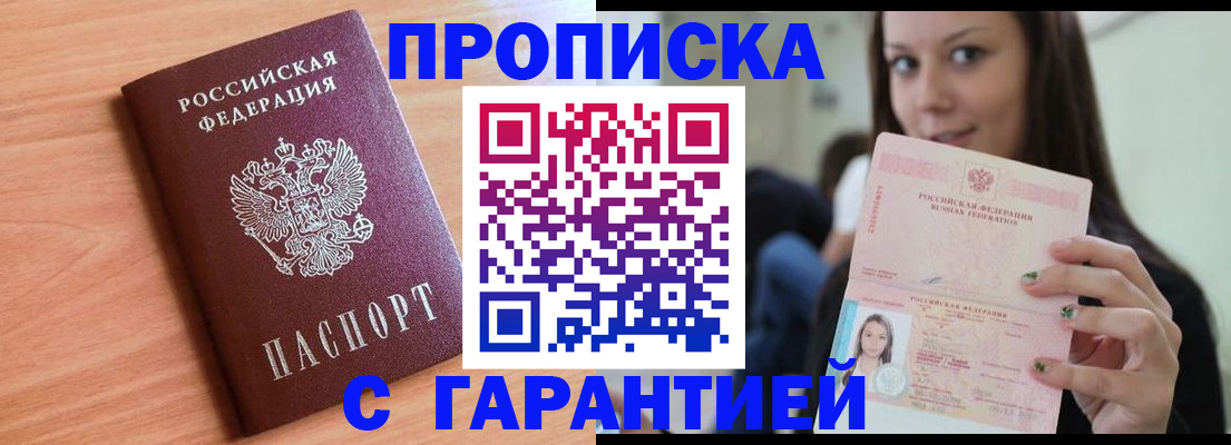 регистрация для дет. сада в Урени