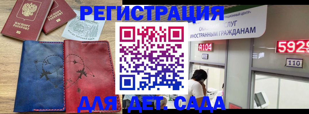 прописка поиск в Урени